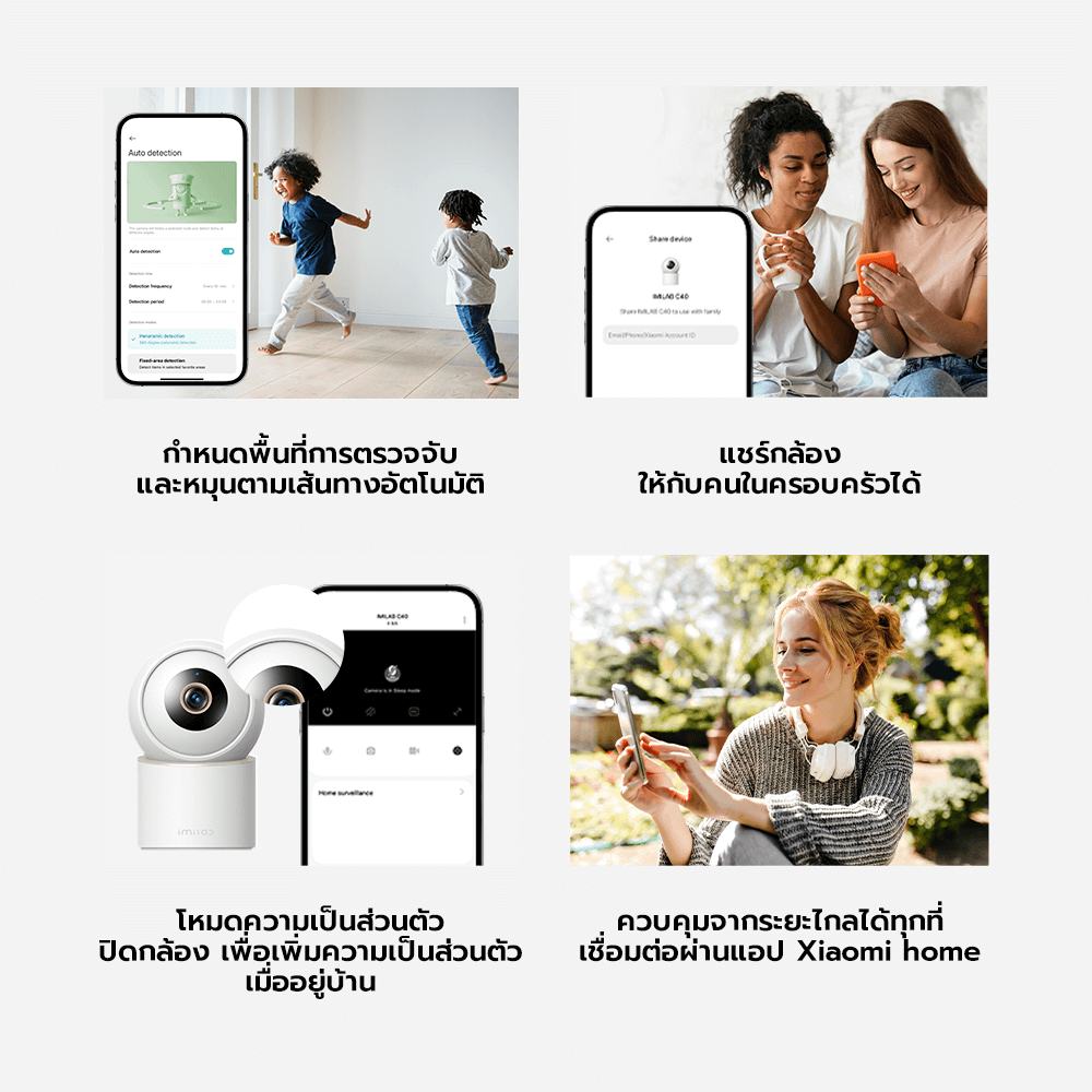กล้องวงจรปิดภายใน IMILAB C40 คมชัด 4K ULTRA HD ( หมุนได้ 355 สีขาว )_7